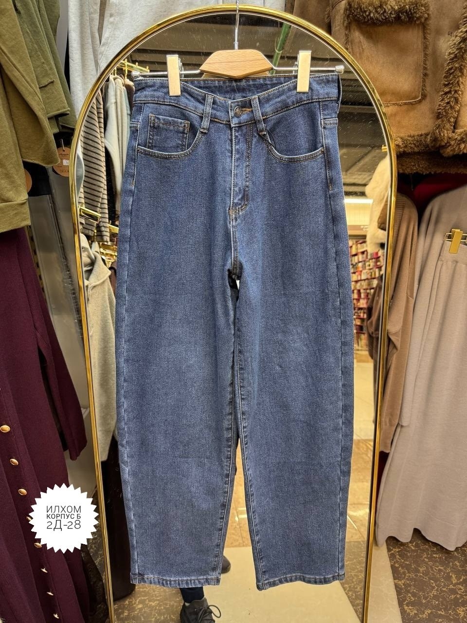 джинсы женские,модные джинсы,джинсы,женские широкие джинсы,джинсы женские прямые