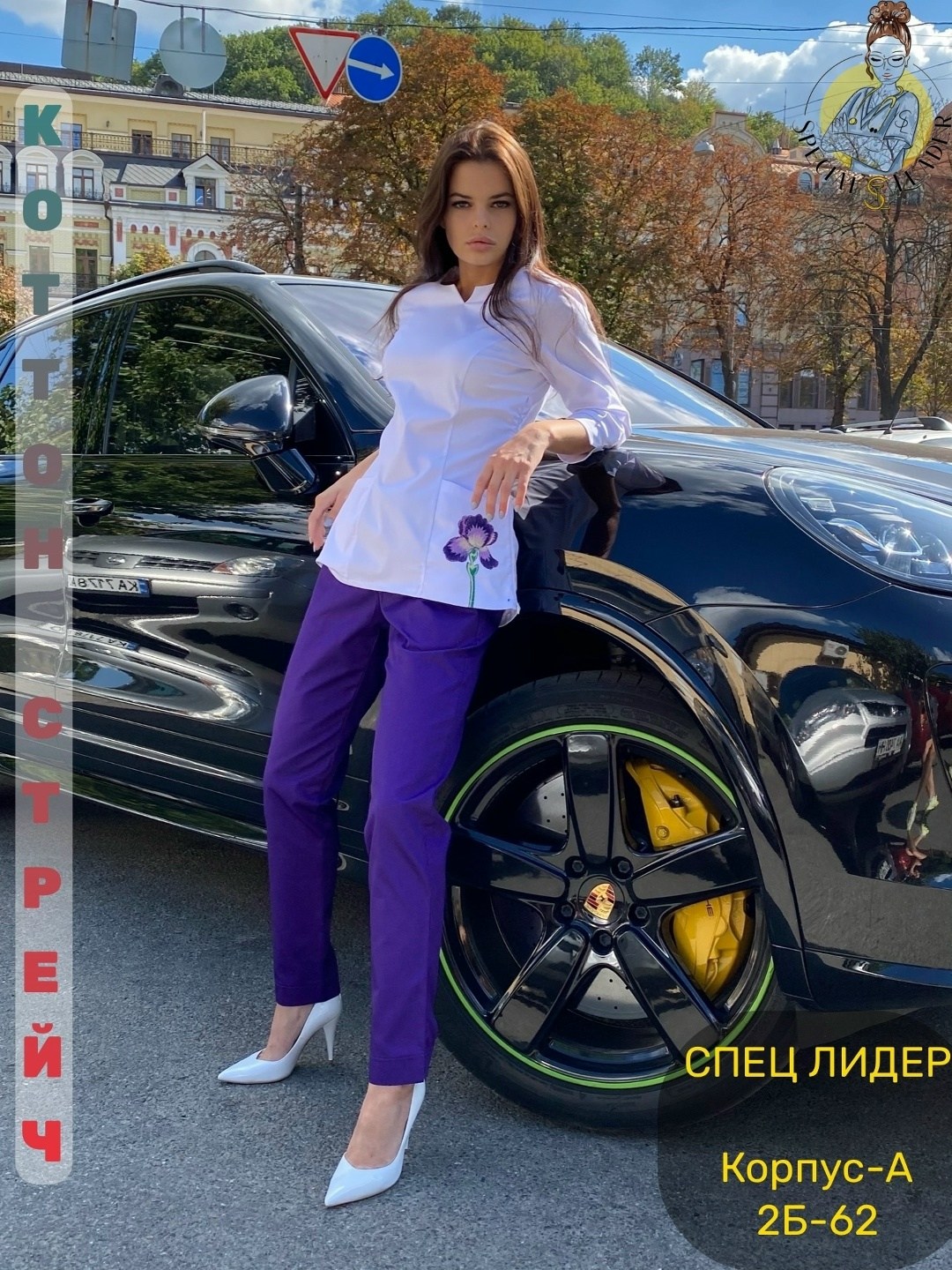 костюм медицинский женский,медицинский костюм женский медицинская одежда,медицинские костюмы,костюм медицинский женский медицинский костюм,мед костюмы женские