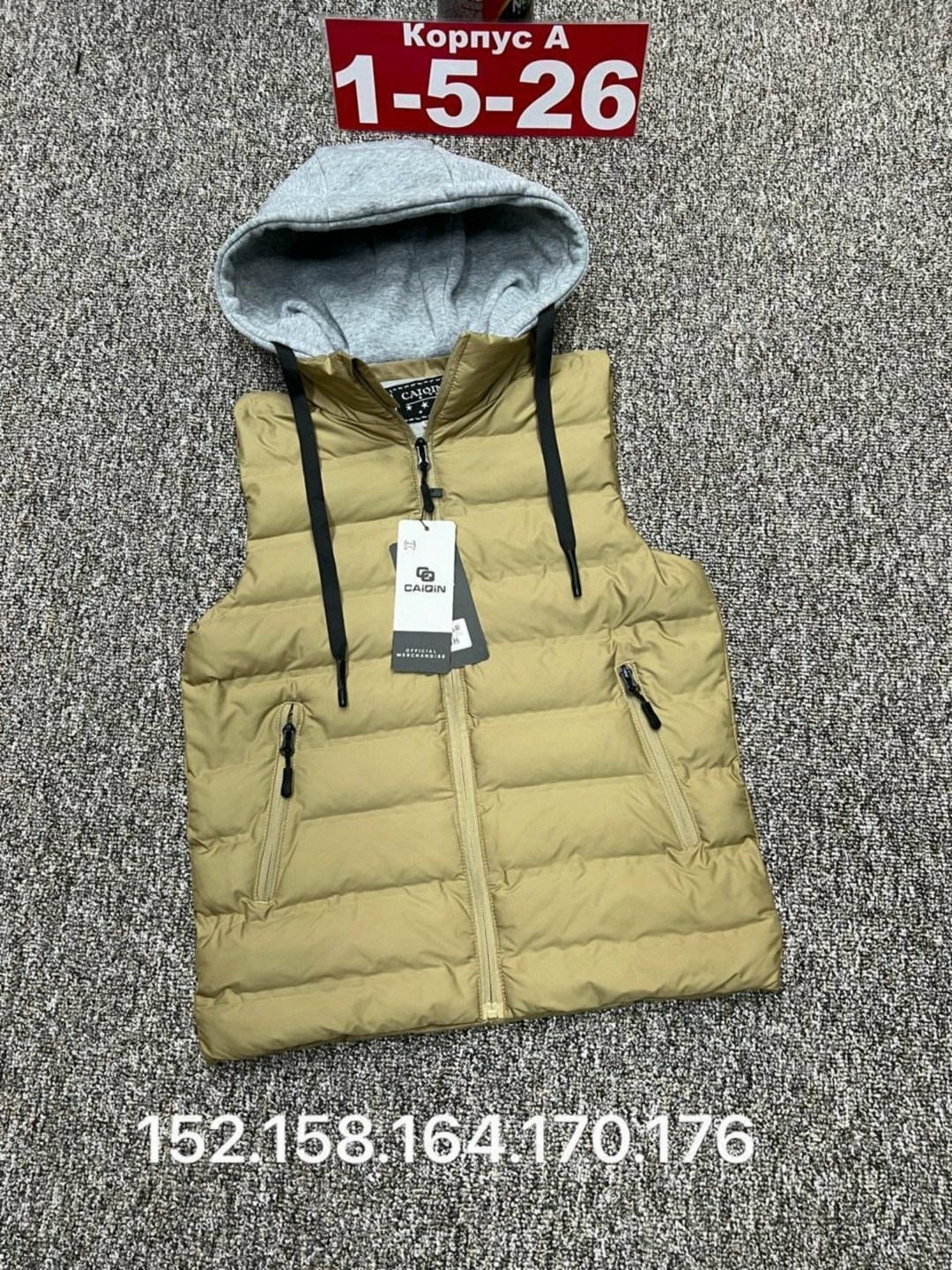 жилетка детская,детский жилет,жилетка,жилет,жилеты детские