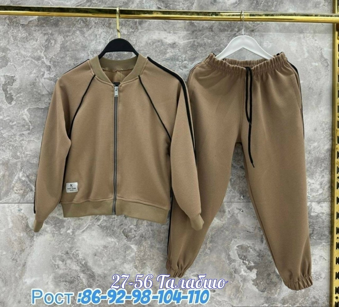 костюм спортивный,трикотажный костюм,костюм женский,костюм спортивный женский