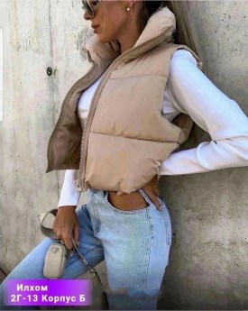 Верхняя одежда