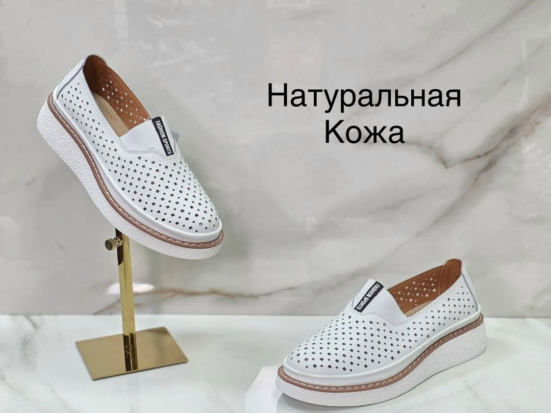 кеды женские натуральная кожа,,белые кеды кожаные женские с перфорацией,кеды женские белые летние,кеды женские