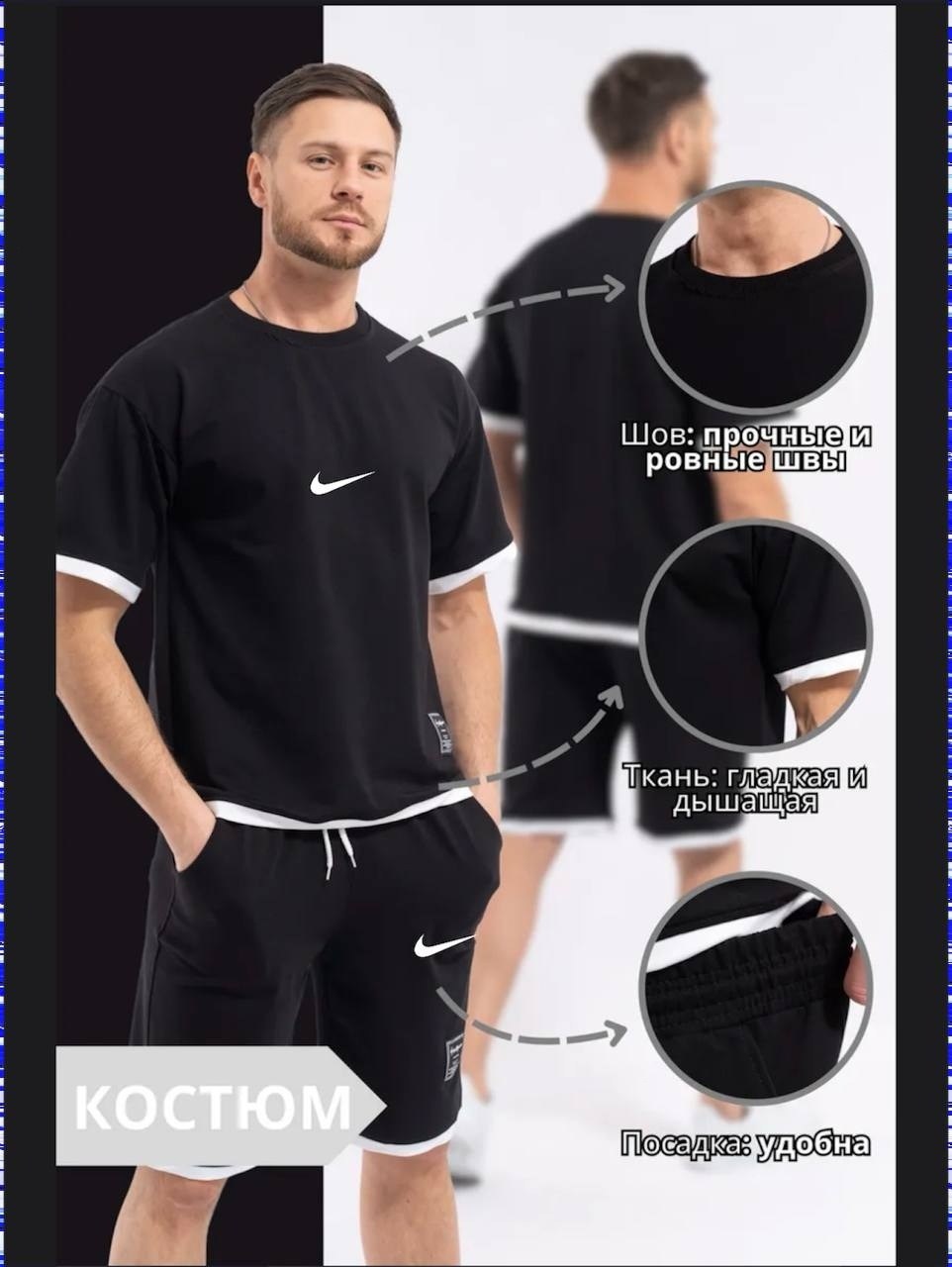 костюм спортивный мужской,спортивные костюм мужские с шортами,костюм спортивный мужской с шортами и футболкой,костюм спортивный мужской с шортами и футболкой летний,костюм шорты с футболкой летний спо