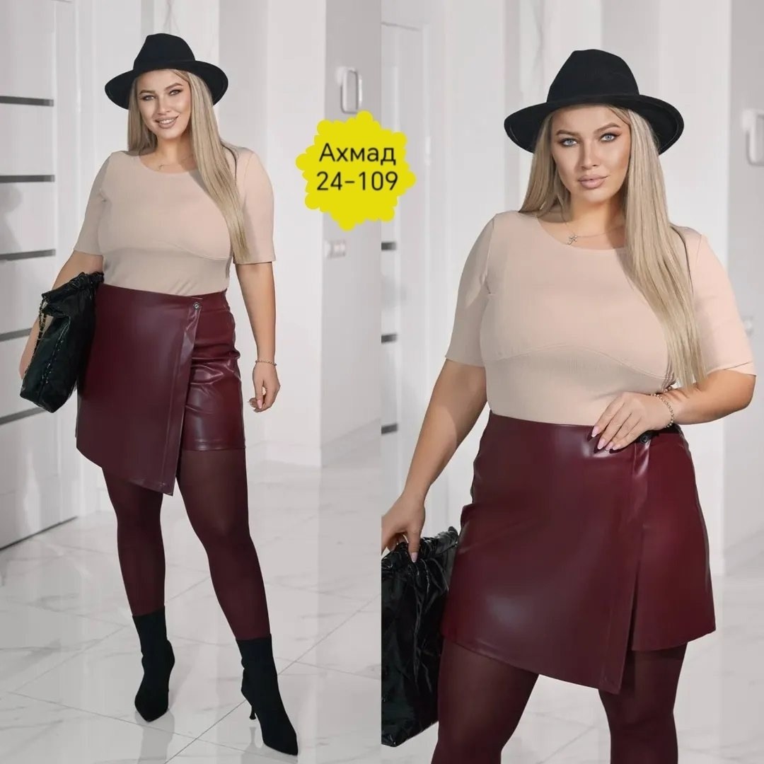 юбка женская,юбка кожаная,юбка,юбка женская кожаная,стильная юбка