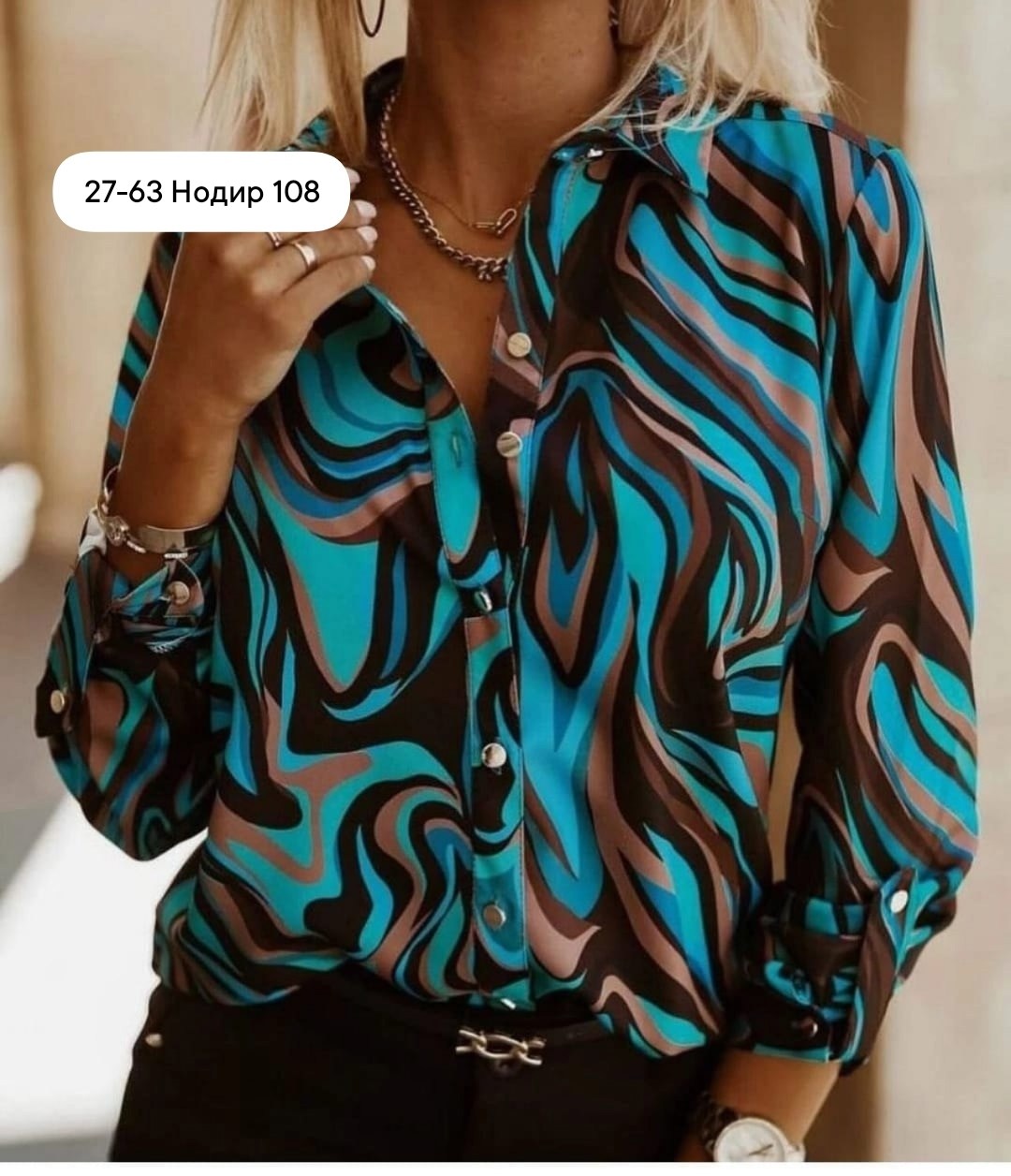 блузка женская модная,рубашка женская стильная рубашка,стильная блузка,блузка женская,рубашка блузка женская