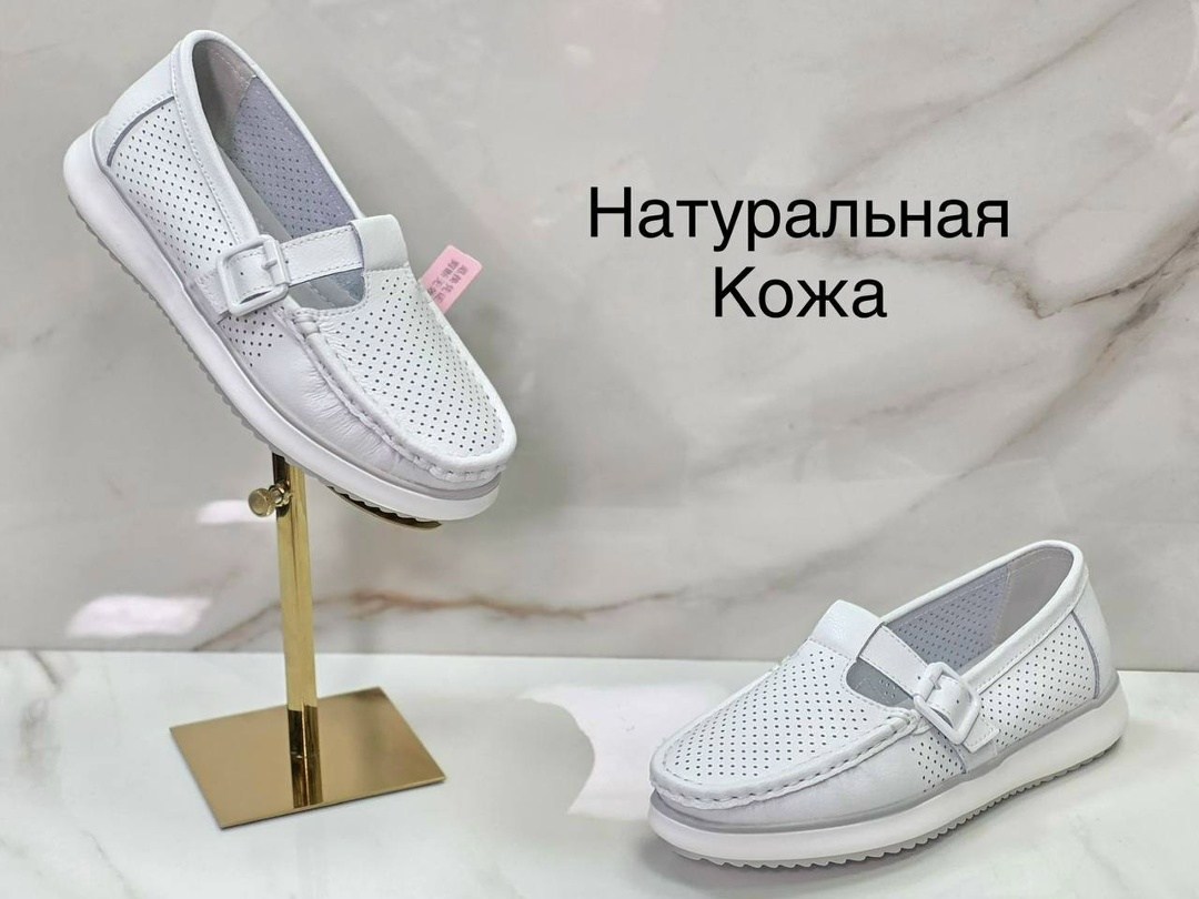 мокасины женские летние натуральная кожа,мокасины женские натуральная кожа белые,,женские мокасины из натуральной кожи,женские мокасины