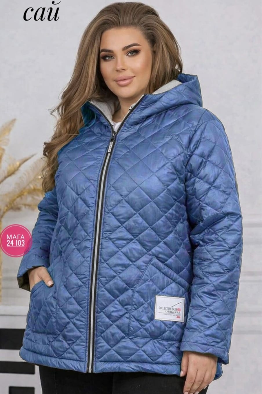 демисезонная женская куртка больших размеров,куртка женская,женская куртка большого размера,куртка женская демисезонная большие размеры,демисезонная куртка