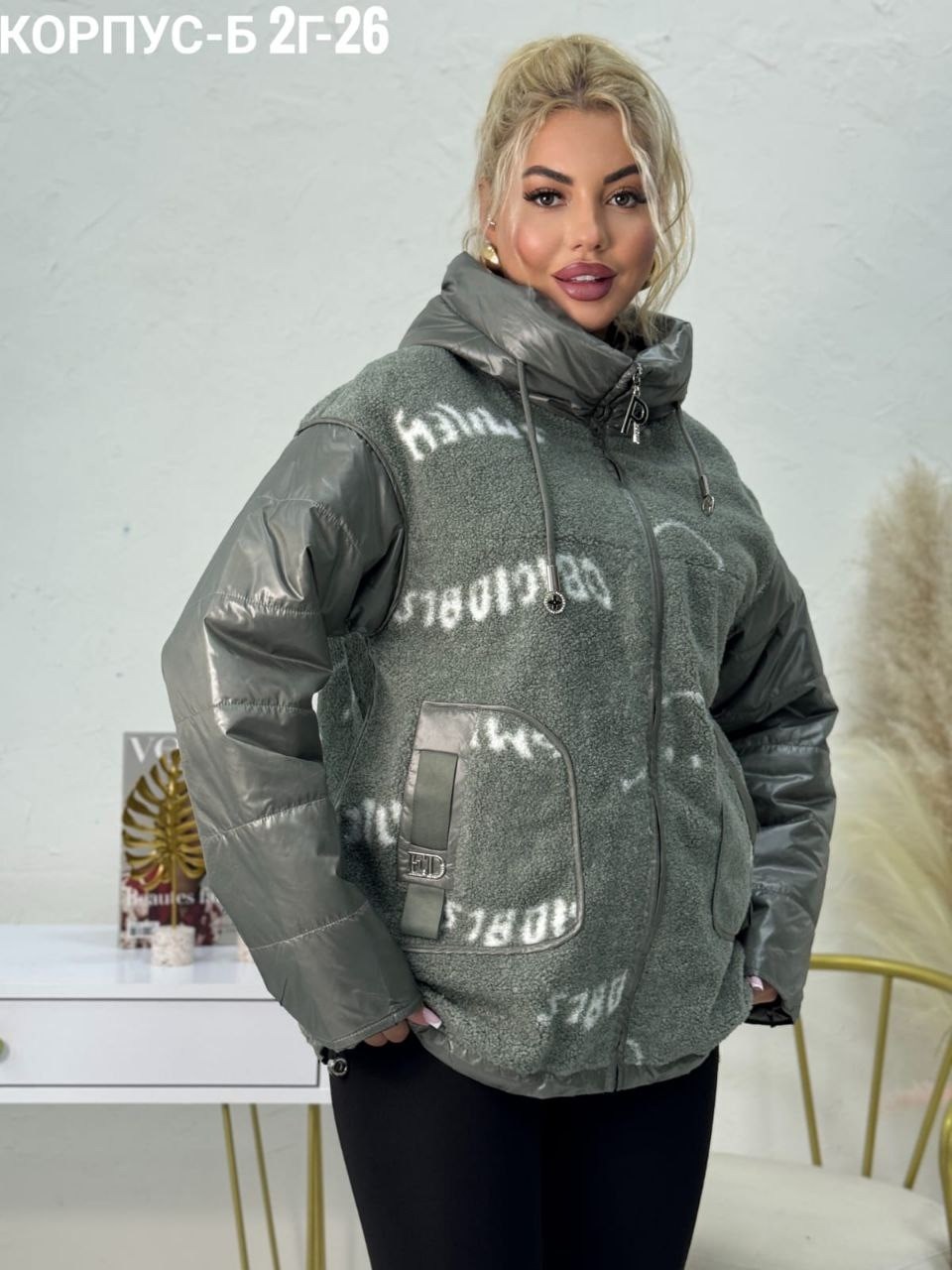 женская демисезонная куртка,куртка,демисезонная куртка,женская куртка,куртка комбинированная