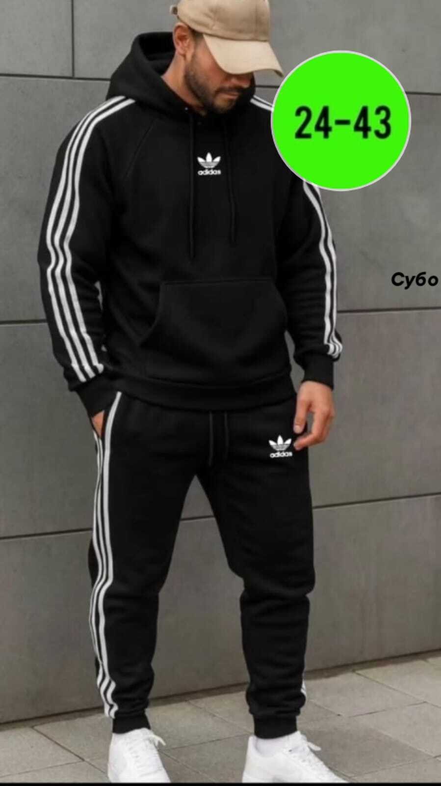 спортивный костюм светло серый мужской адидас,серый костюм адидас,спортивный костюм adidas,костюм адидас мужской серый,костюм спортивный