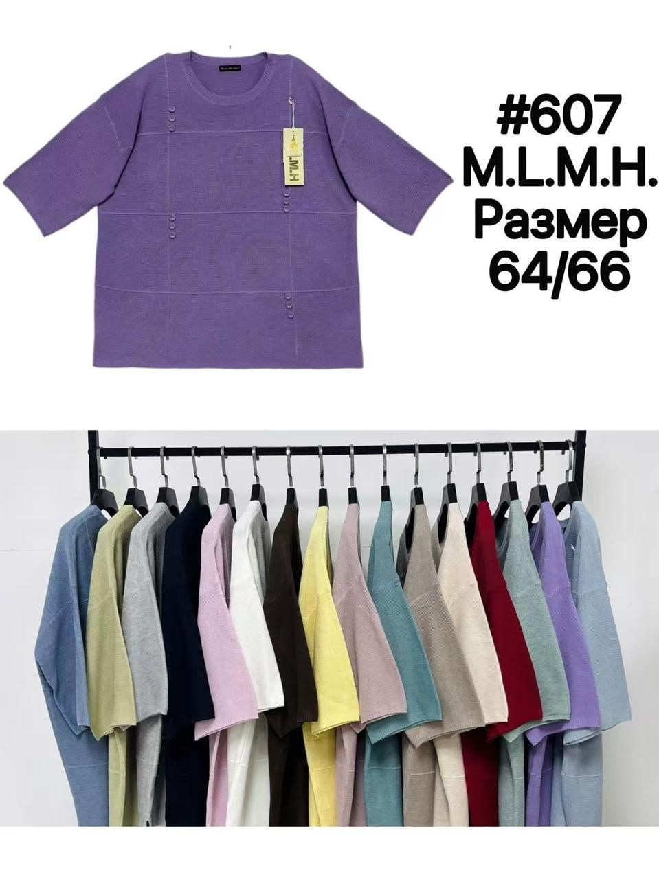 женские лиловые футболки больших размеров,хлопковая футболка больших размеров,футболки женские больших размеров, оптом,одежда оптом