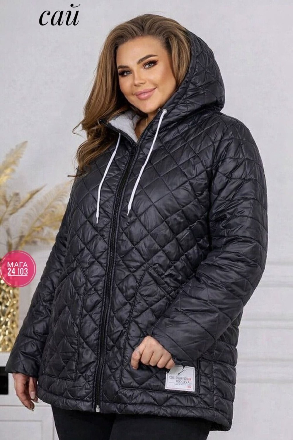 демисезонная женская куртка больших размеров,куртка женская,женская куртка большого размера,куртка женская демисезонная большие размеры,демисезонная куртка
