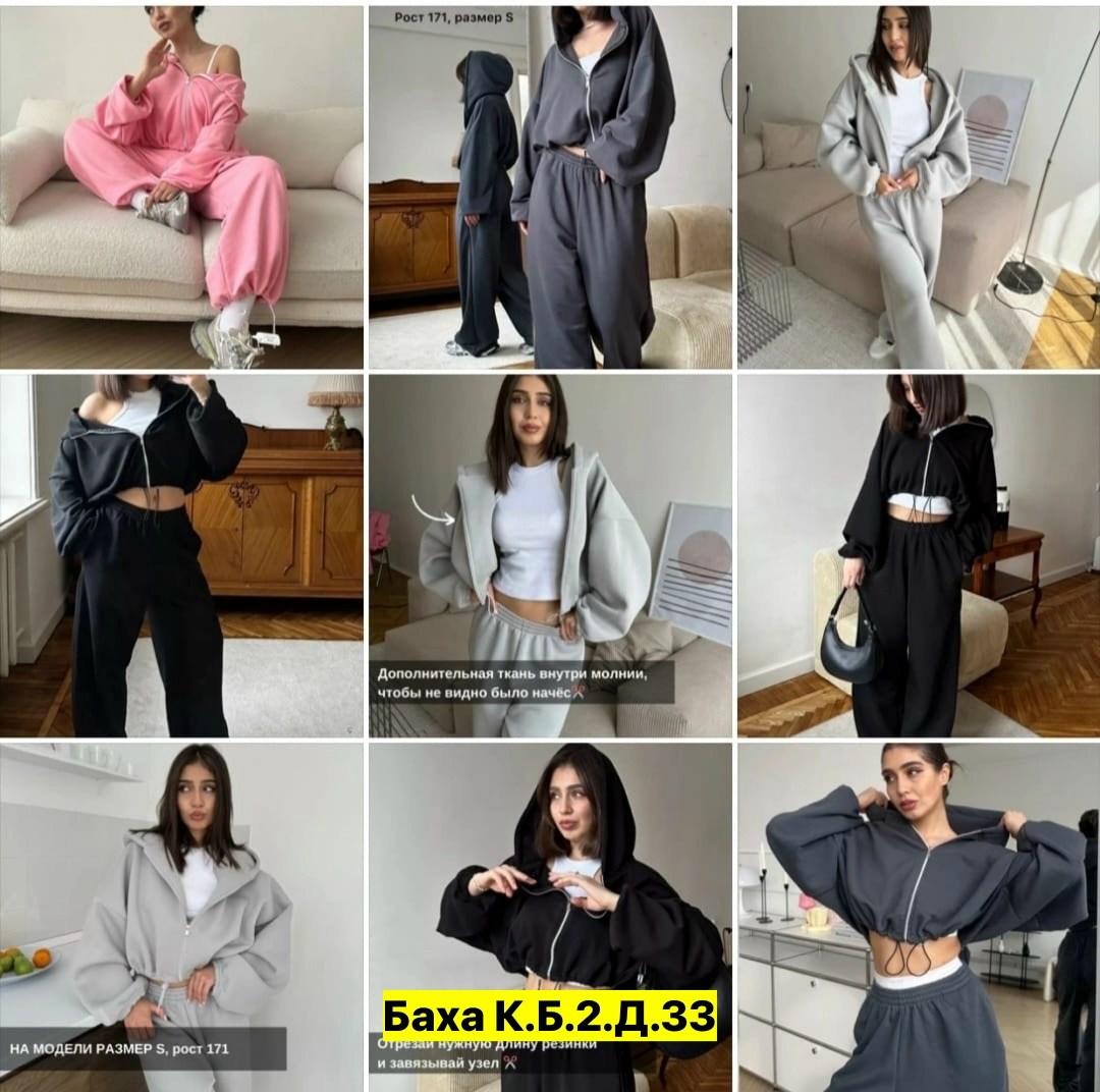 спортивный костюм теплый с начесом с капюшоном оверсайз modern_girlie,спортивные костюмы,женский костюм,спортивный костюм женский,костюм оверсайз