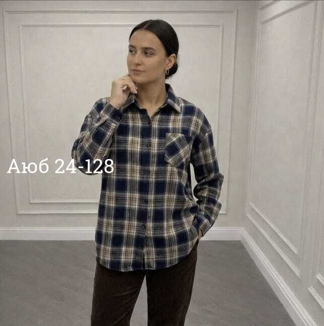 рубашка в клетку,женская рубашка,женская рубашка в клетку оверсайз,рубашка в клетку женская,клетчатая рубашка