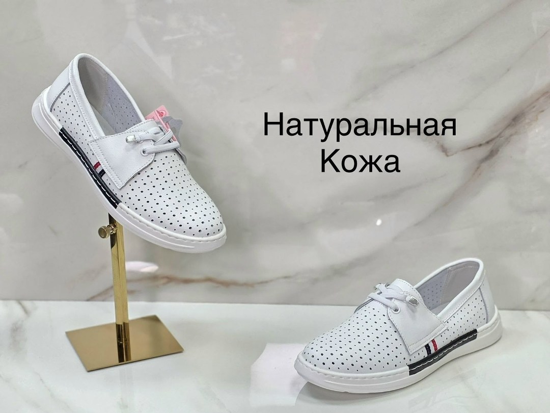 мокасины женские летние натуральная кожа,женские мокасины,летние мокасины женские баден,мокасины с перфорацией,туфли женские летние натуральная кожа белые