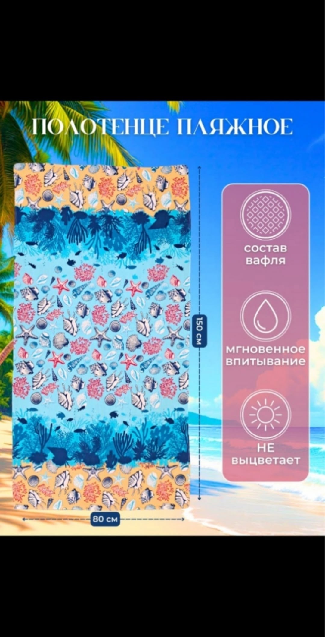 полотенце пляжное вафельное,пляжное полотенце,полотенце пляжное вафельное гусь обнимусь 70х140 crazy getup черный,полотенце банное пляжное,полотенце банное вафельное