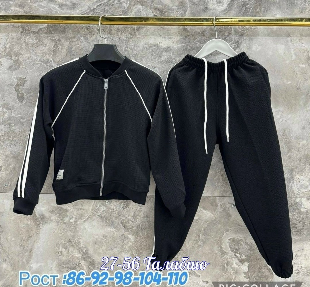 костюм спортивный,трикотажный костюм,костюм женский,костюм спортивный женский