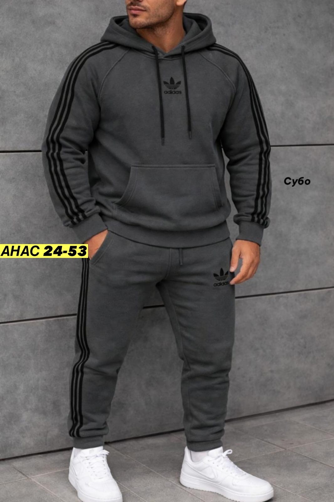 спортивный костюм adidas,спортивный костюм теплый adidas,костюм спортивный мужской adidas,костюм спортивный мужской,спортивный костюм