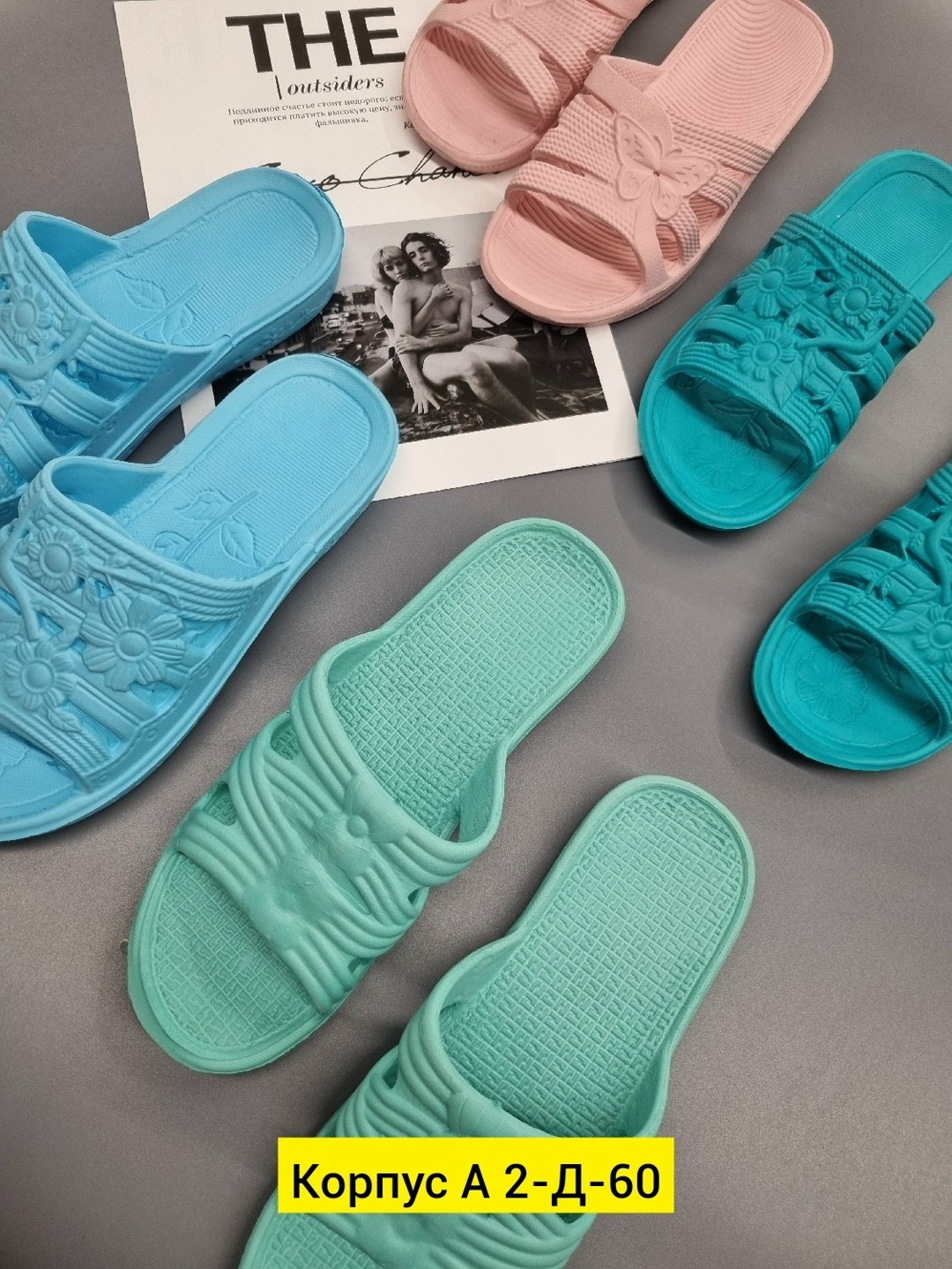 ,шлепанцы женские резиновые,сланцы женские,шлепанцы женские резиновые сланцы,женские шлепанцы