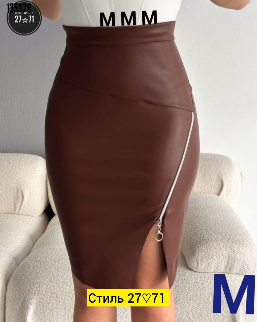 юбка эко кожа,золла юбка из экокожи,юбка эко кожа арт.3456617,юбки женские,юбка из экокожи