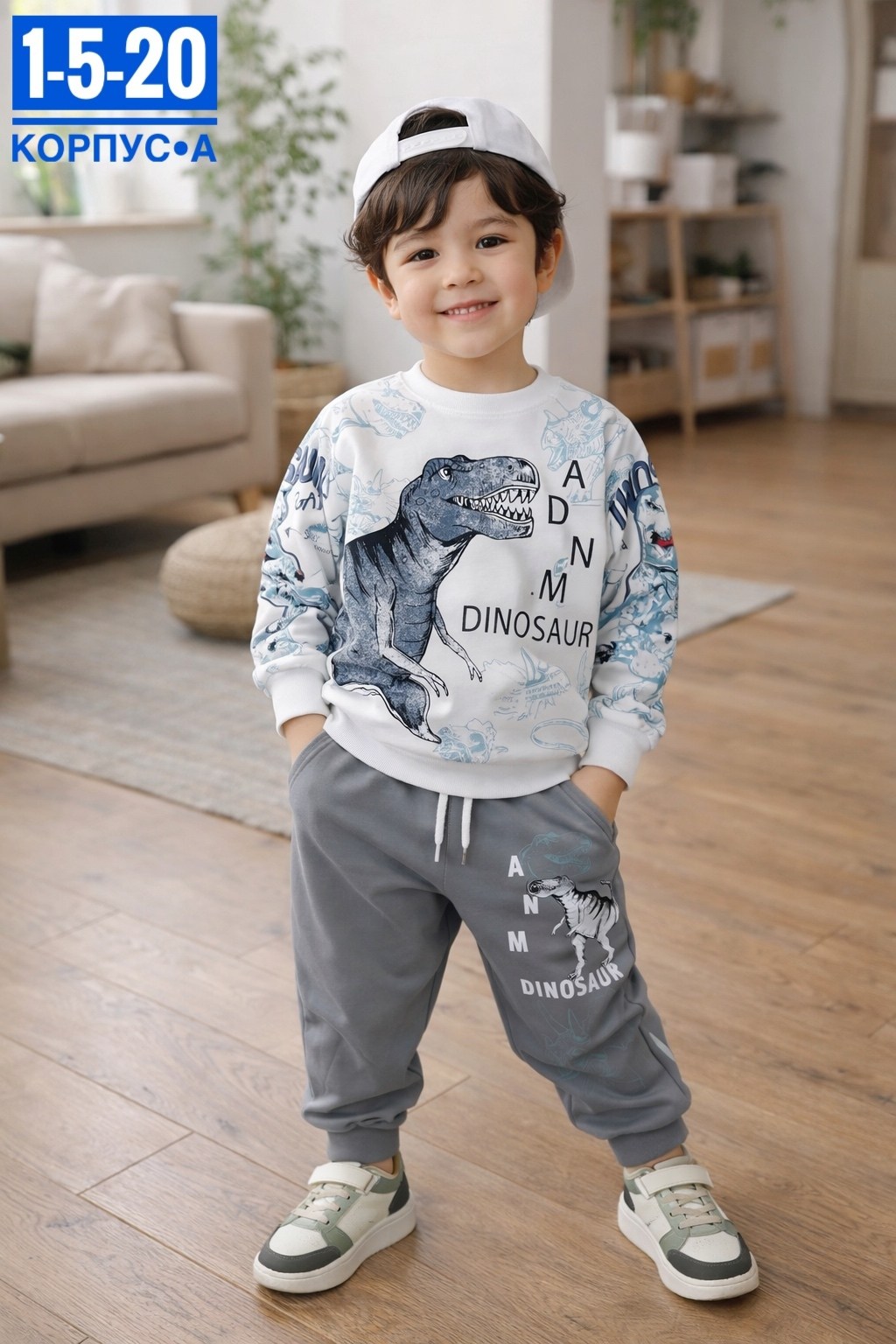 костюм спортивный для мальчика,детские костюмы для мальчиков,комплект одежды для мальчика,костюм летний для мальчика,детские костюмы