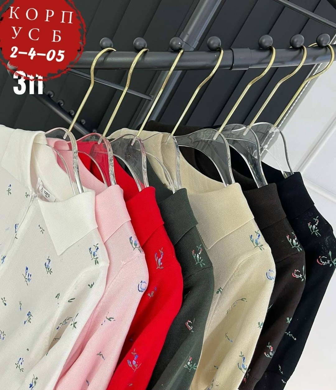 женская кофта,рубашка женская,блузка женская,женской одежды