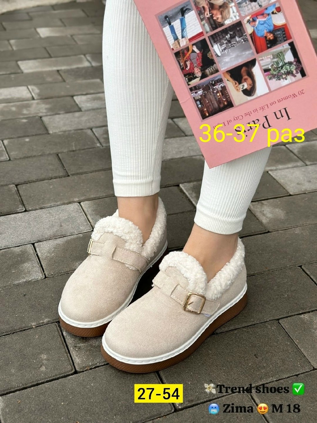 ,кроссовки женскиe,кроссовки для женщин, женская кроссовки,кроссовки