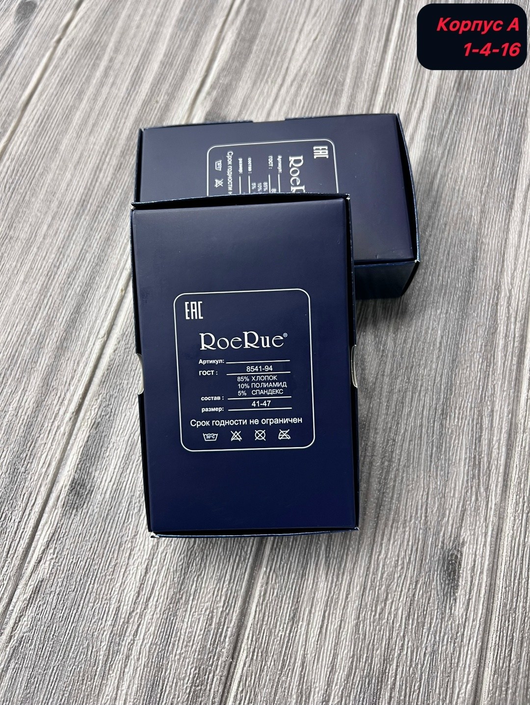 носки набор 3 пары в подарочной упаковке,набор мужских носков,носки мужские подарочные,подарочный набор носки,носки мужские