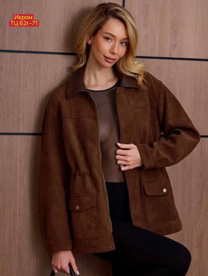 куртка рабочего тренд замшевая демисезон,замшевая куртка,куртка рабочего тренд замшевая демисезон i,куртка замшевая женская,куртка из экозамши