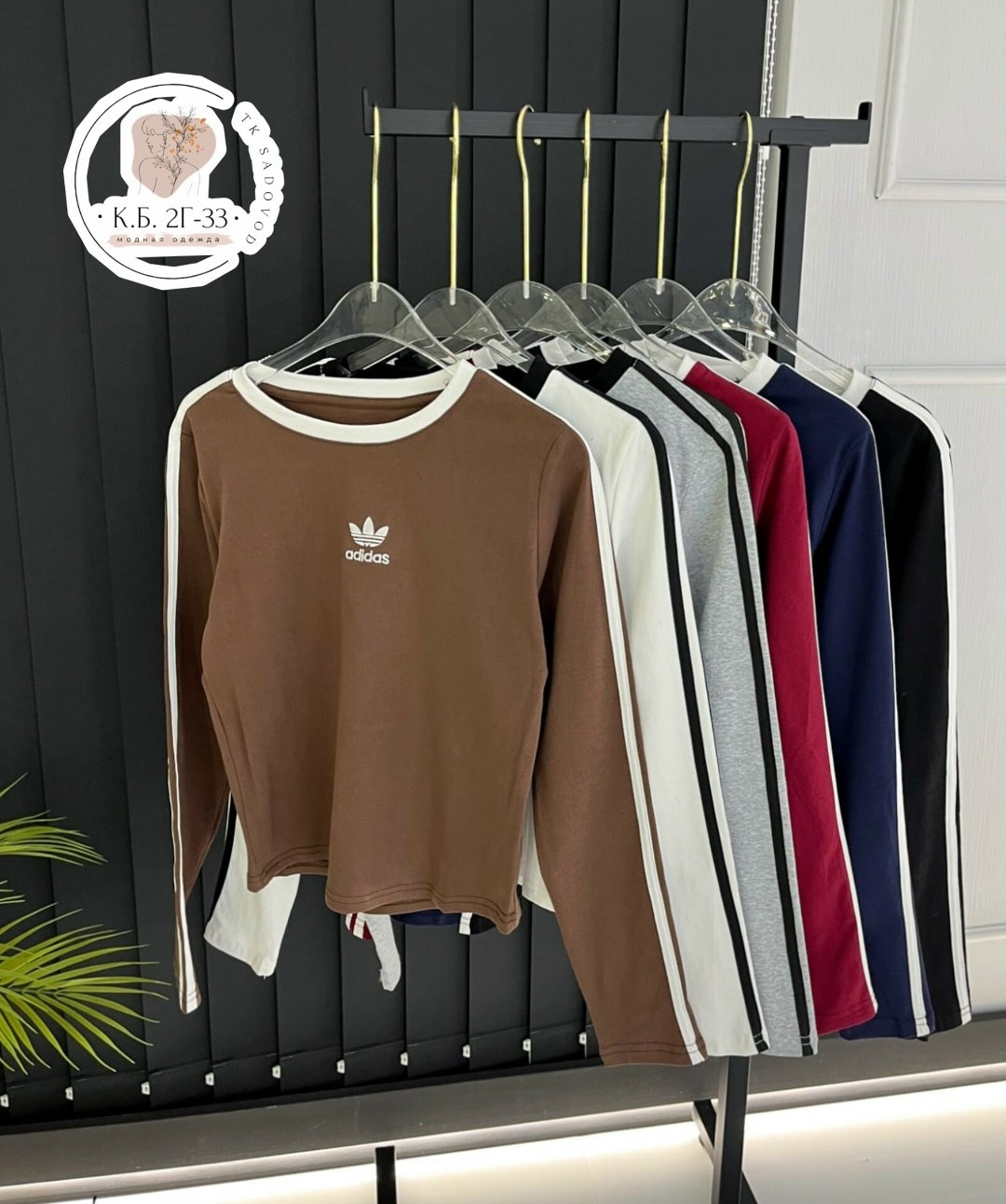 adidas originals adidas,кофта адидас,лонгслив адидас ориджинал,лонгслив женский adidas,adidas original