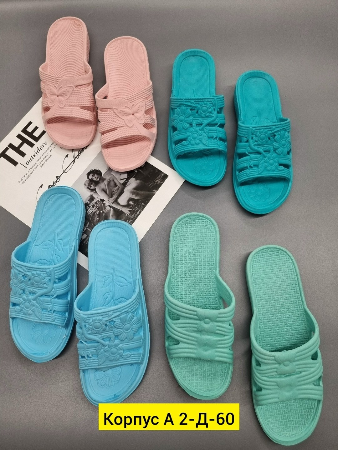 ,шлепанцы женские резиновые,сланцы женские,шлепанцы женские резиновые сланцы,женские шлепанцы