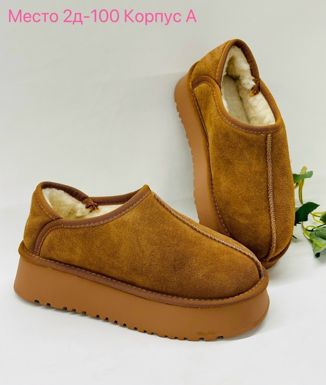 женские угги,,женские зимние угги,зимние угги,модные угги