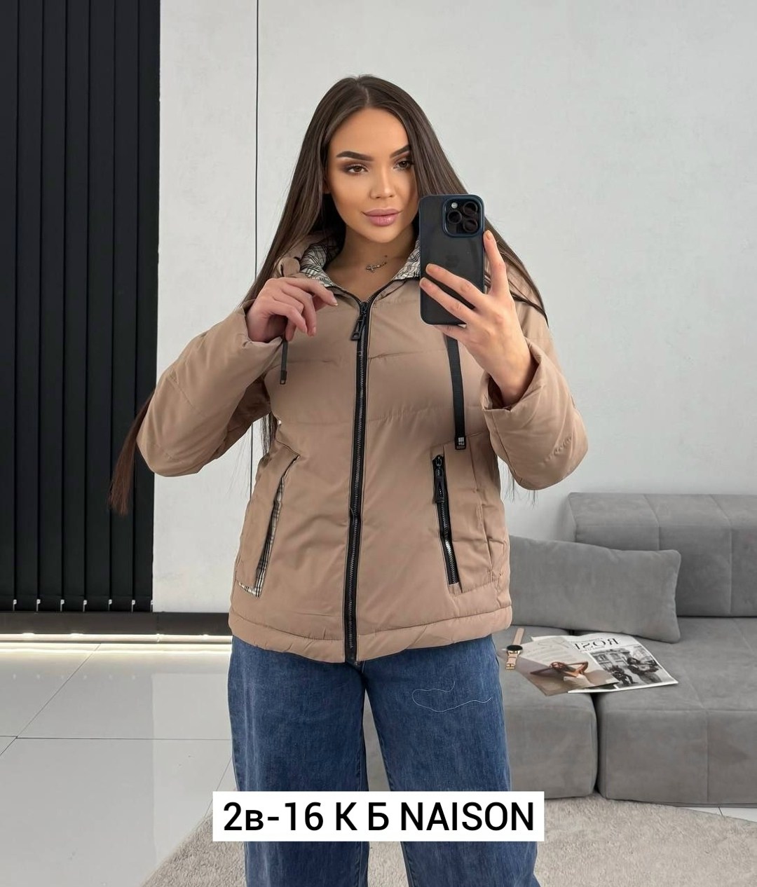 женская демисезонная куртка,куртка стильная,демисезонная куртка,женская куртка,куртка женская демисезон