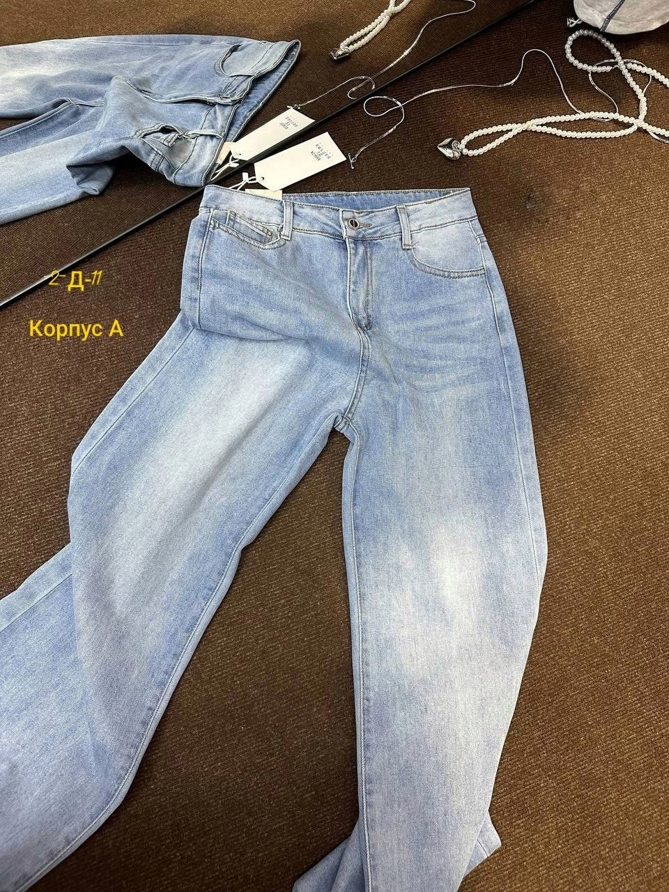 женские джинсы,джинсы женские широкие,широкие джинсы,голубой джинсы широкие трубы клеш,джинсы