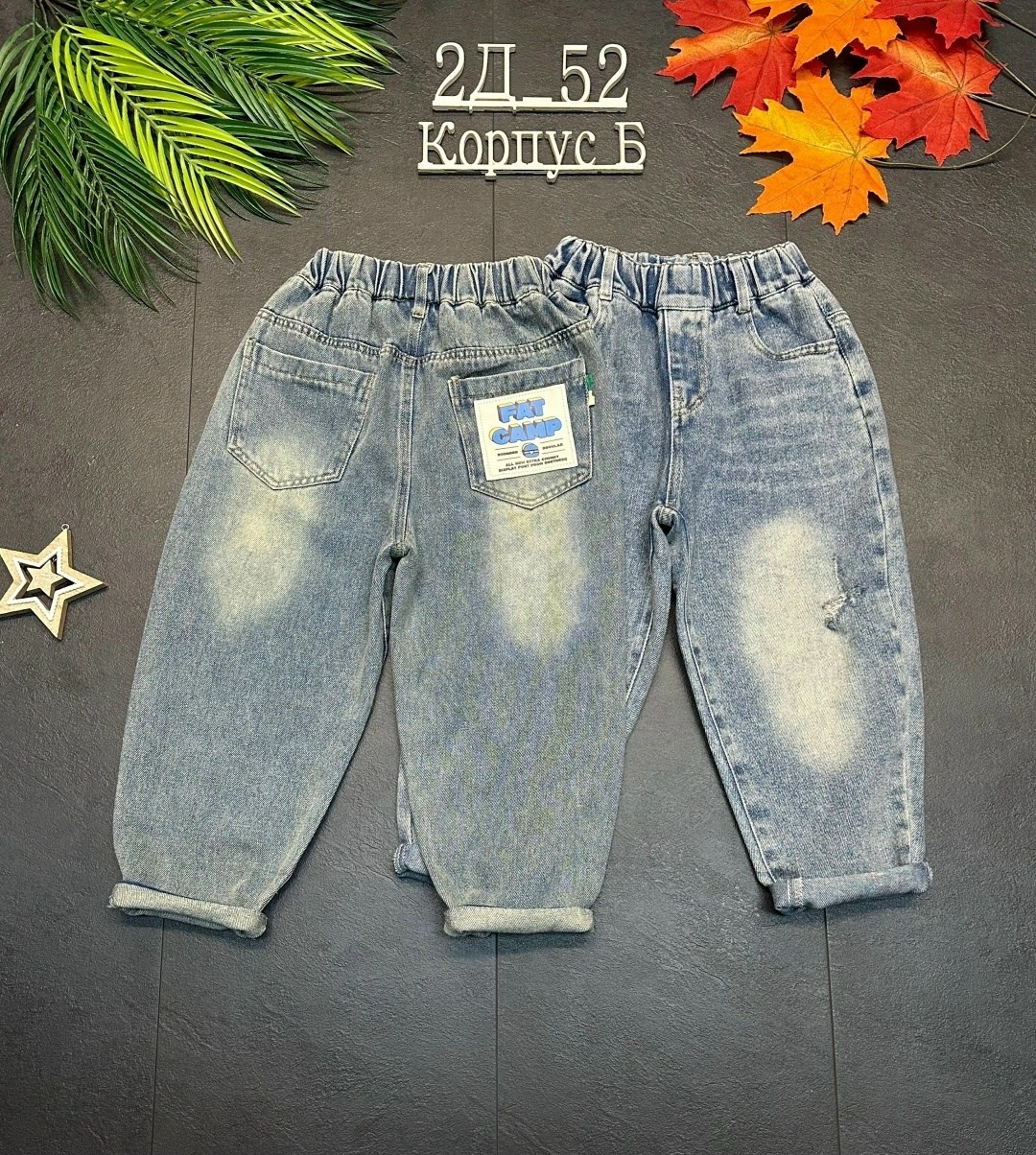 джинсы детские,джинсы для мальчик,джинсы детский,джинсы рваные для мальчиков 3-5-10 лет,джинсы подростковые