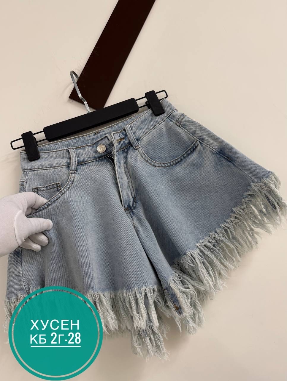 джинсовые шорты,шорты джинсовые женские,джинсовые шорты с бахромой,шорты джинс,женские джинсовые шорты с высокой талией