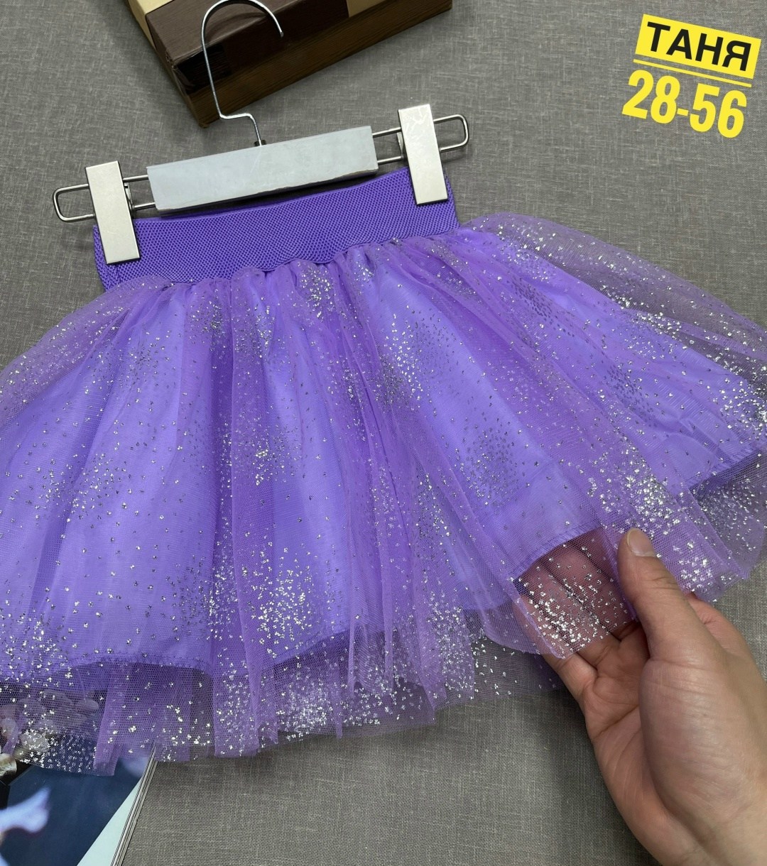 юбка пышная для девочек,юбка для девочек,юбка пачка для девочки,юбка пачка,фатин юбка