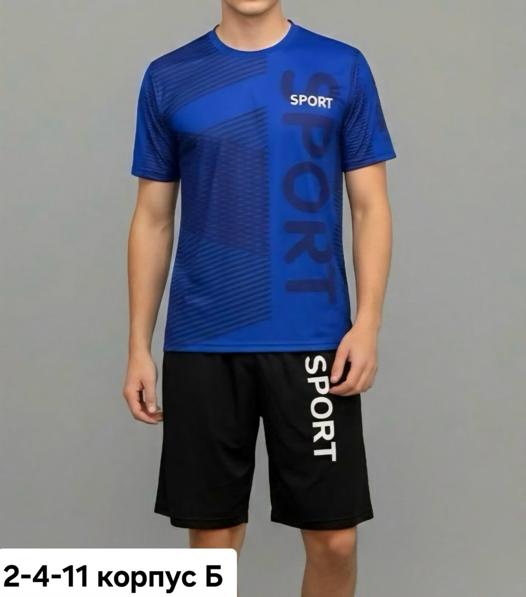 футбольная форма,комплект футболки,форма для футбола,спортивные мужские костюмы,одежда для спорта