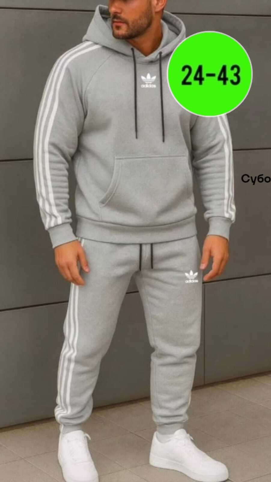 спортивный костюм светло серый мужской адидас,серый костюм адидас,спортивный костюм adidas,костюм адидас мужской серый,костюм спортивный