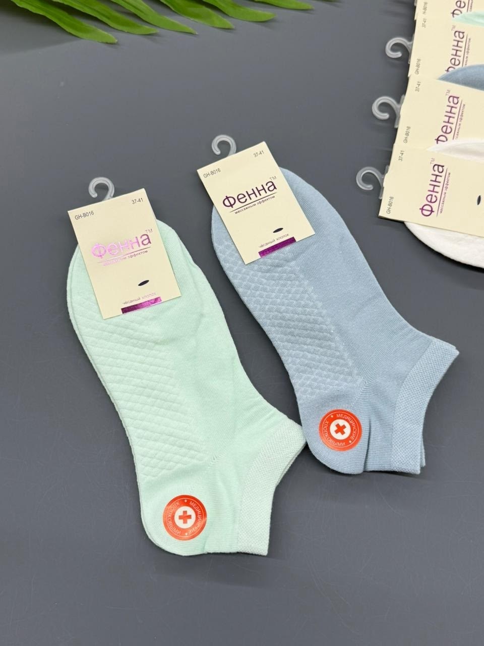 женские носки,комплект носки женские,фенна носки женские,женские носки короткие набор,носки комплект