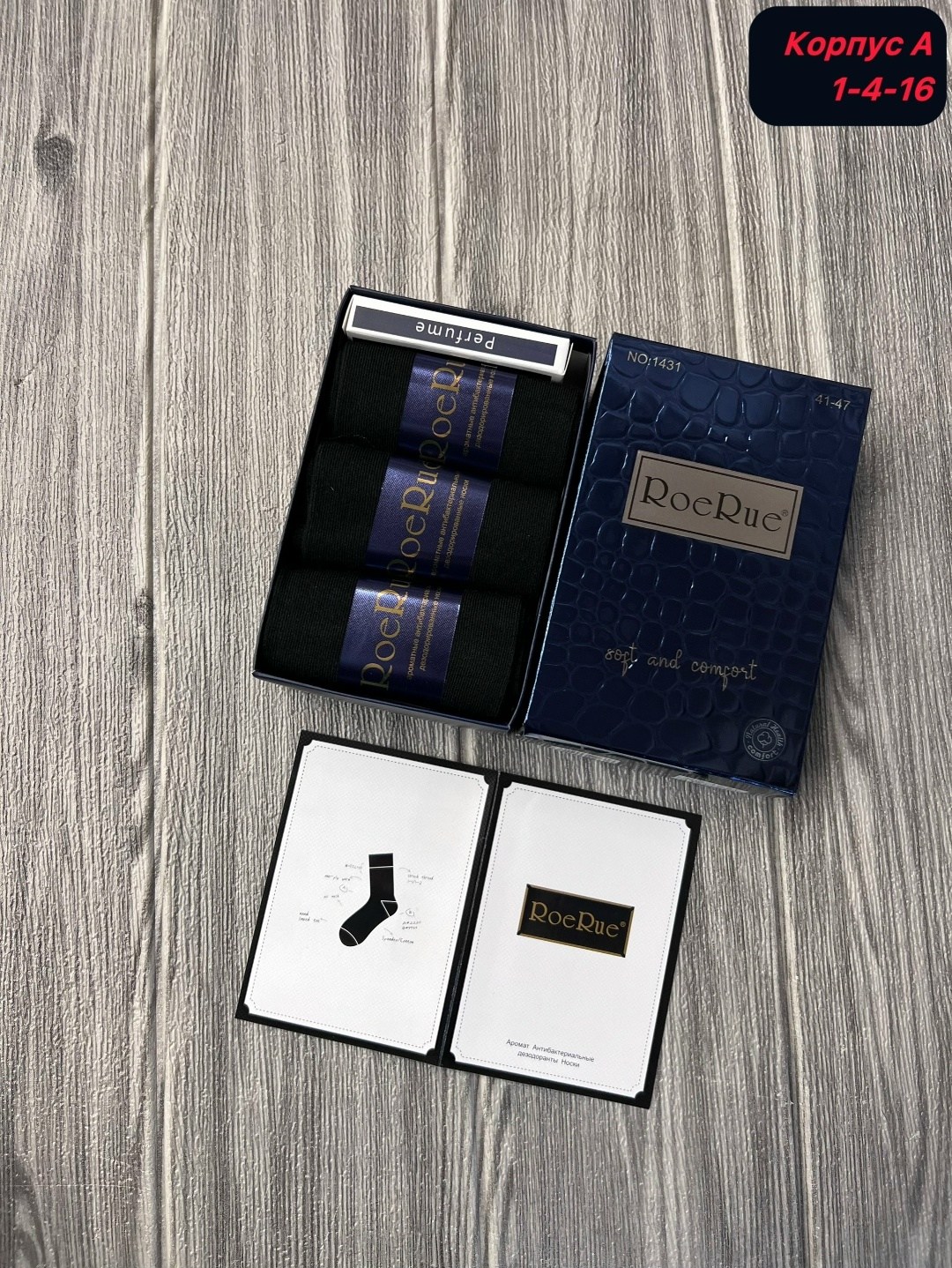 носки набор 3 пары в подарочной упаковке,набор мужских носков,носки мужские подарочные,подарочный набор носки,носки мужские