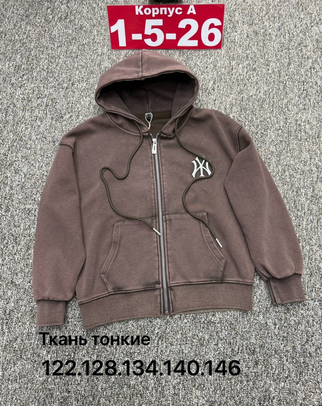 толстовка,толстовка для мальчика,толстовка кофта,кофта худи,толстовка детская