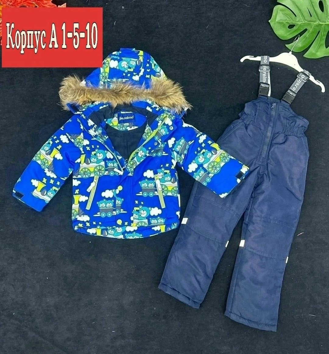 зимний костюм для девочки,костюм зимний,зимний костюм для девочки 104-128,костюм детский куртка,детский зимний костюм