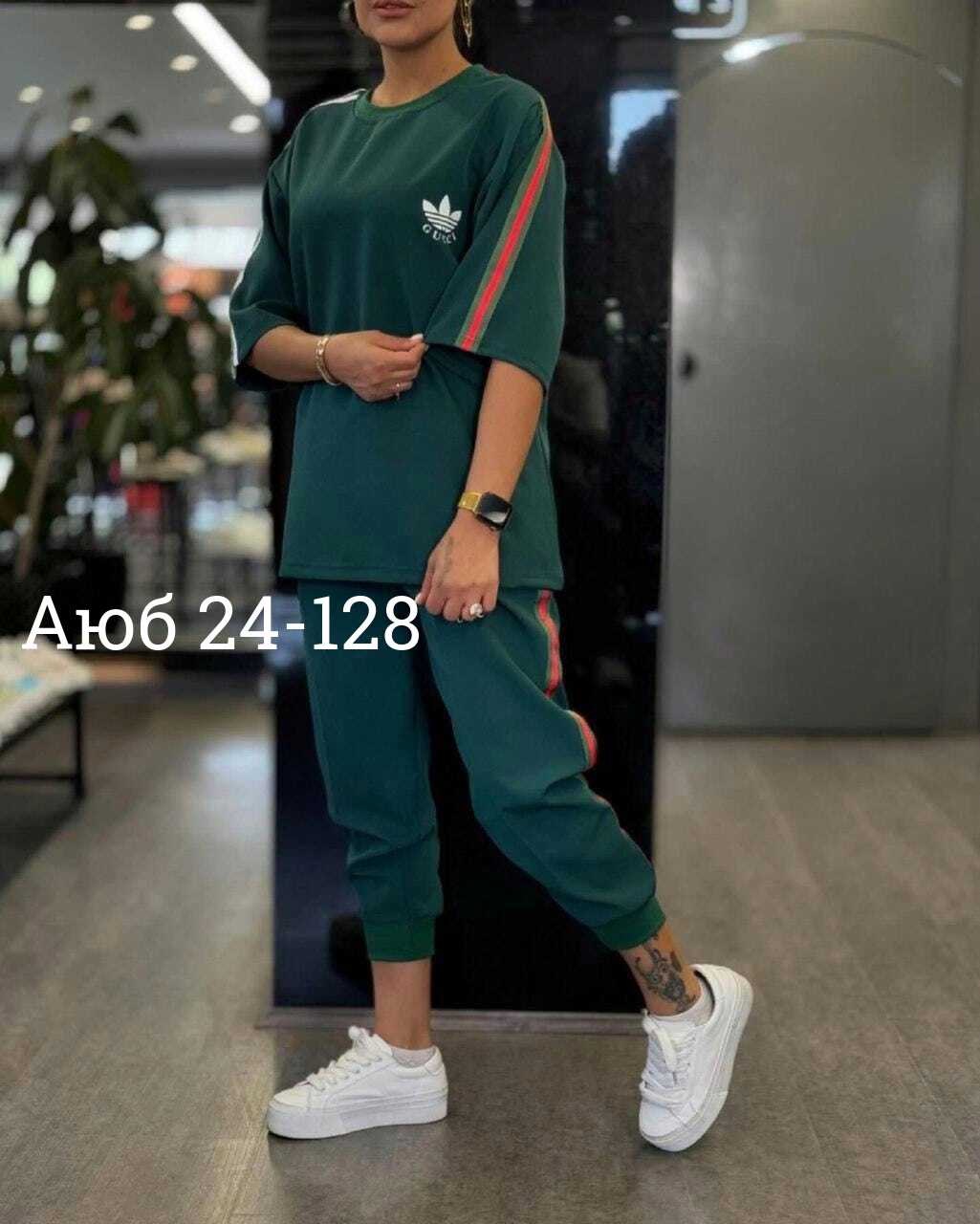 костюм спортивный женский,костюм спортивные женские костюмы,костюм женский двухнитка,спортивный костюм,костюм спортивный женский арт. 11489196