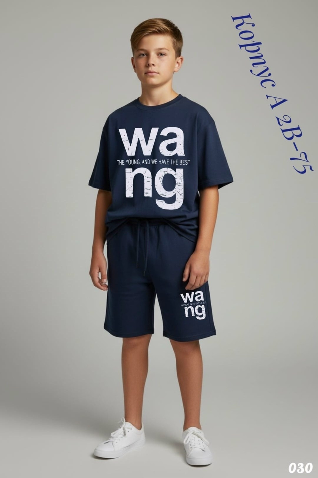 шорты трикотажные для мальчика,шорты для мальчика,одежда для мальчика,костюм спортивный мальчикам,футболки для мальчика