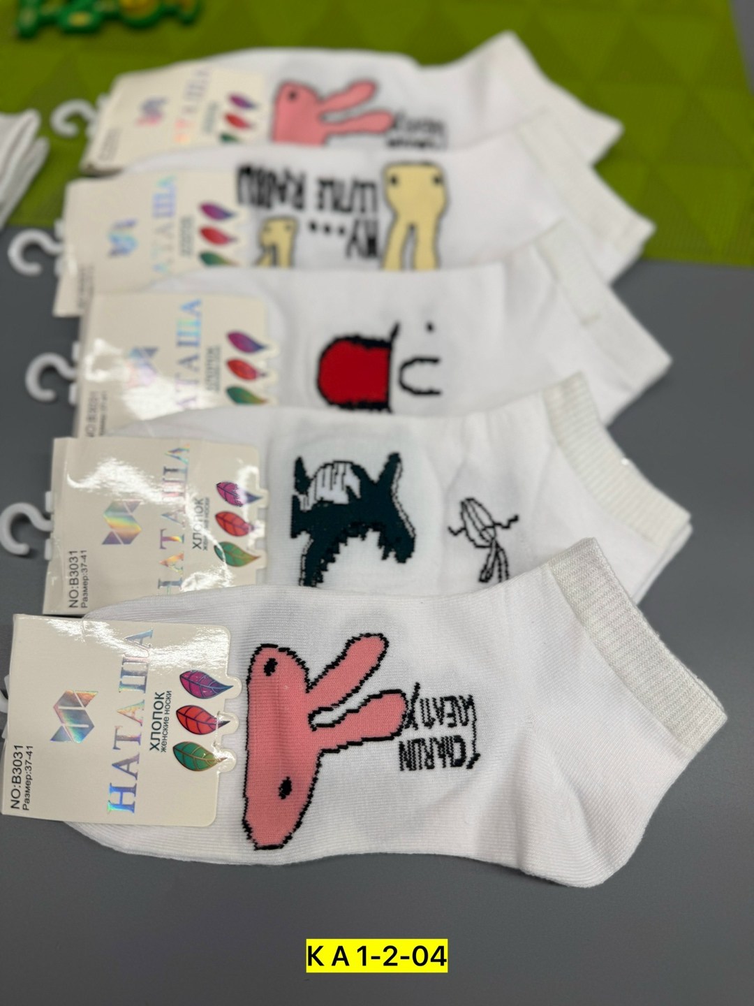 носки женские 10 пар,женские носки,носки короткие женские,женские носочки,носки оптом