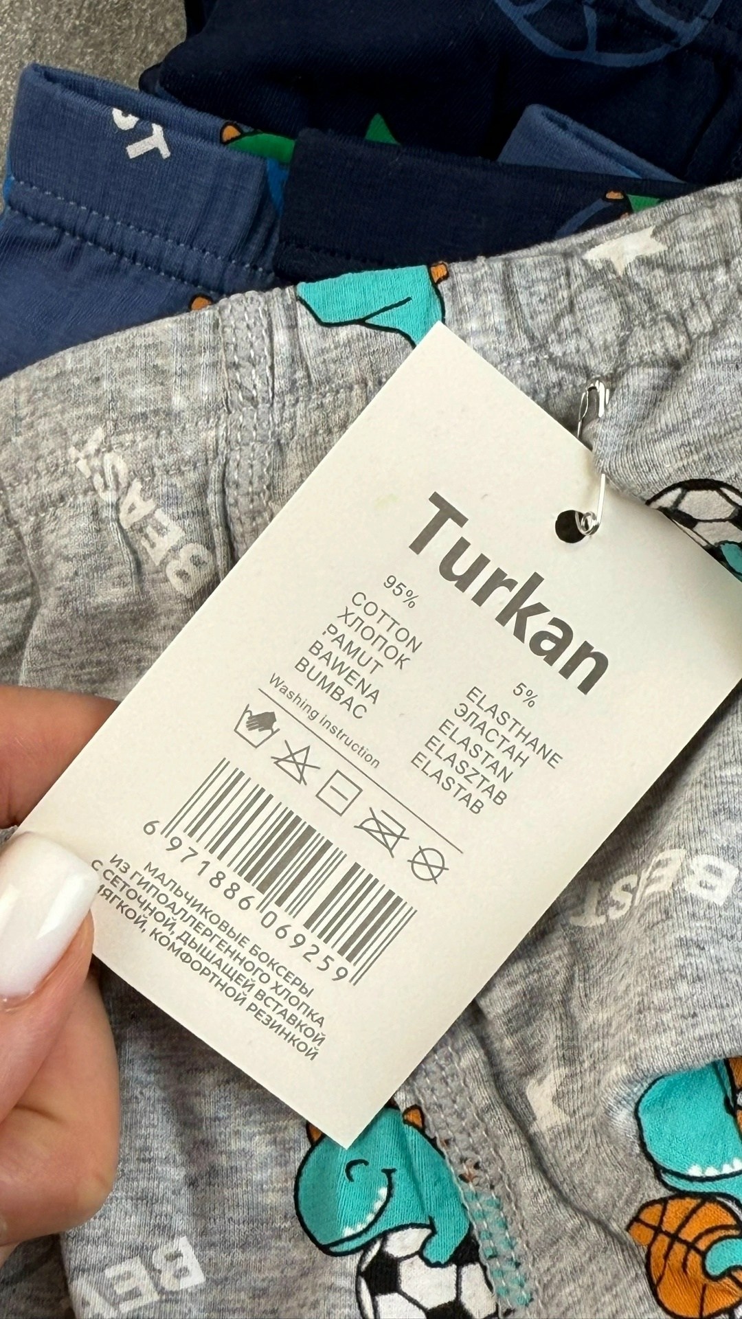 трусы для мальчика,трусы боксеры для мальчика,комплект трусов для мальчика,комплект трусов для мальчика 3 шт,комплект трусов