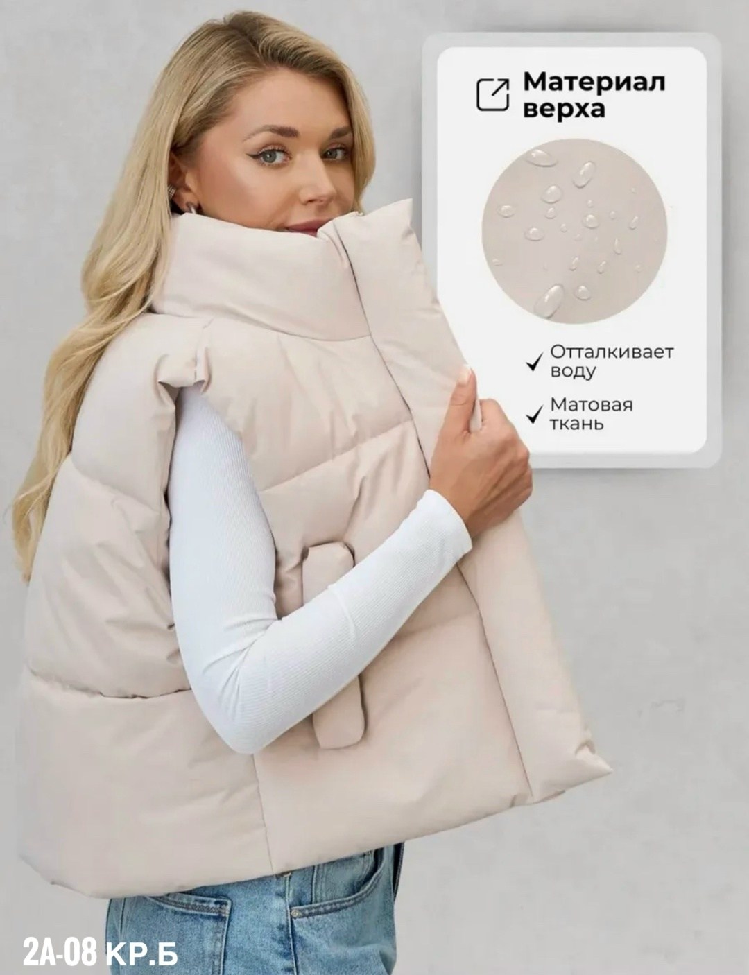 жилетка женская,жилет женский,жилет утепленный,жилетка женская утепленная,жилет утепленный женский