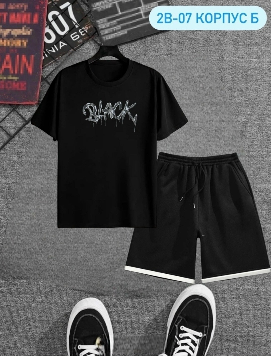 мужской спортивный костюм с шортами,спортивные костюм с шортами,костюм мужской,мужская мода,мужские спортивные костюмы