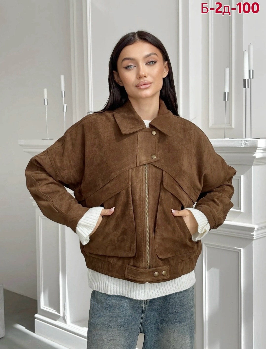 куртка женская бомбер замшевая,бомбер женский кожаный куртка осенняя оверсайз ветровка,куртка бомбер женская,куртка из замши,замшевая куртка