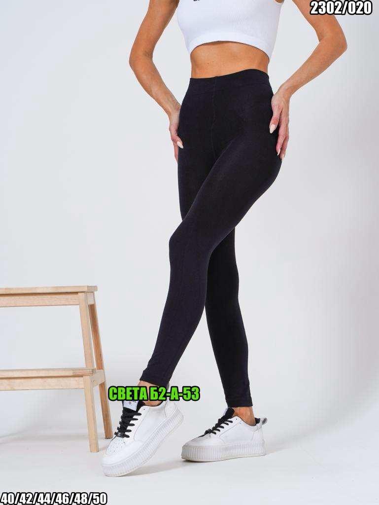 легинсы женские,женские леггинсы,лосины женские,легинсы,лосины женские леггинсы
